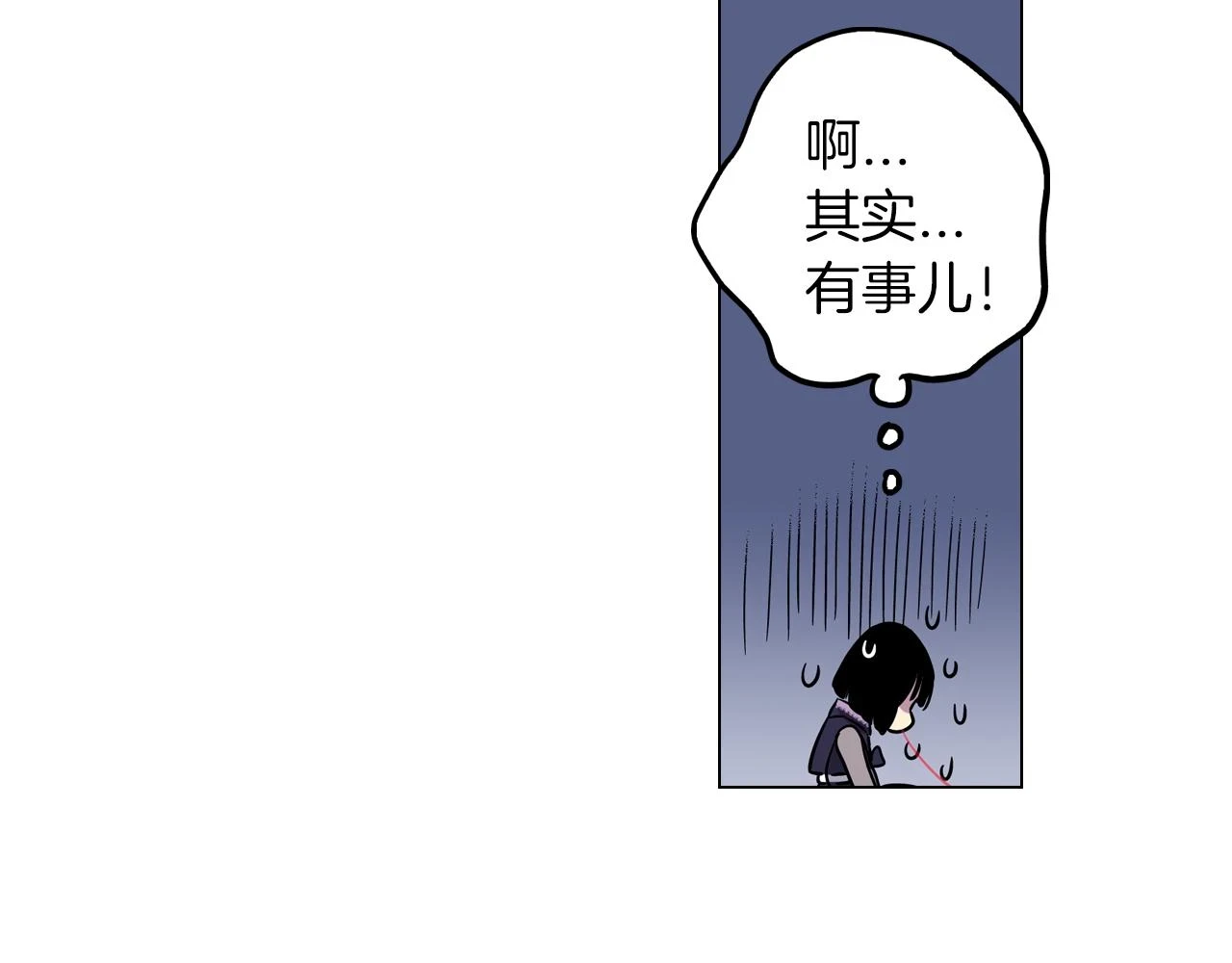 第二季 16话 为什么要离开我73