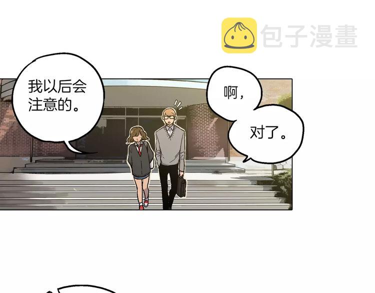 第7话 是大姨妈血啊！79