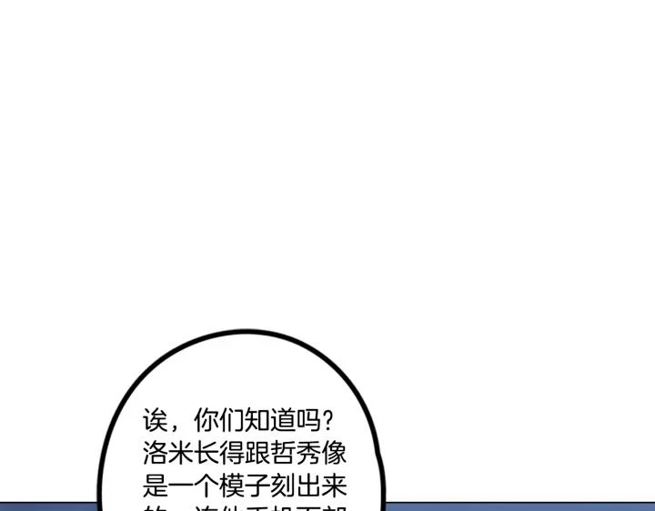 番外 第4话25