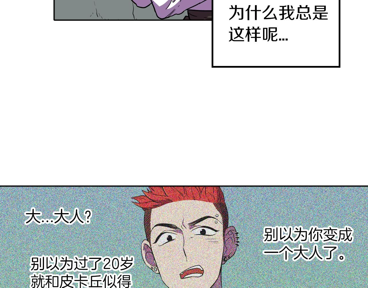 第二季 24话 明明答应了守护我65