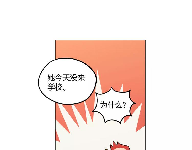 第7话 是大姨妈血啊！95