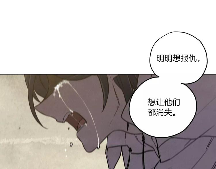 第23话 主人一定要幸福46