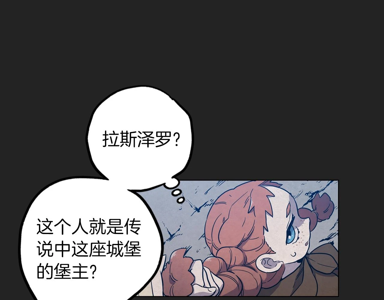 第二季 14+15话 尘封的过去136
