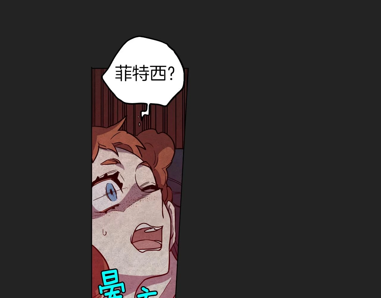 第二季 21话 杀死前主人81