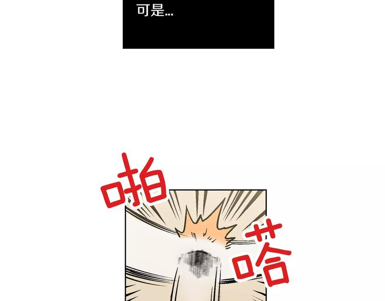 第1话 夜访吸血鬼！32