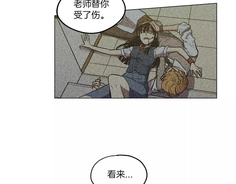 第20话 主人会变成女巫？91