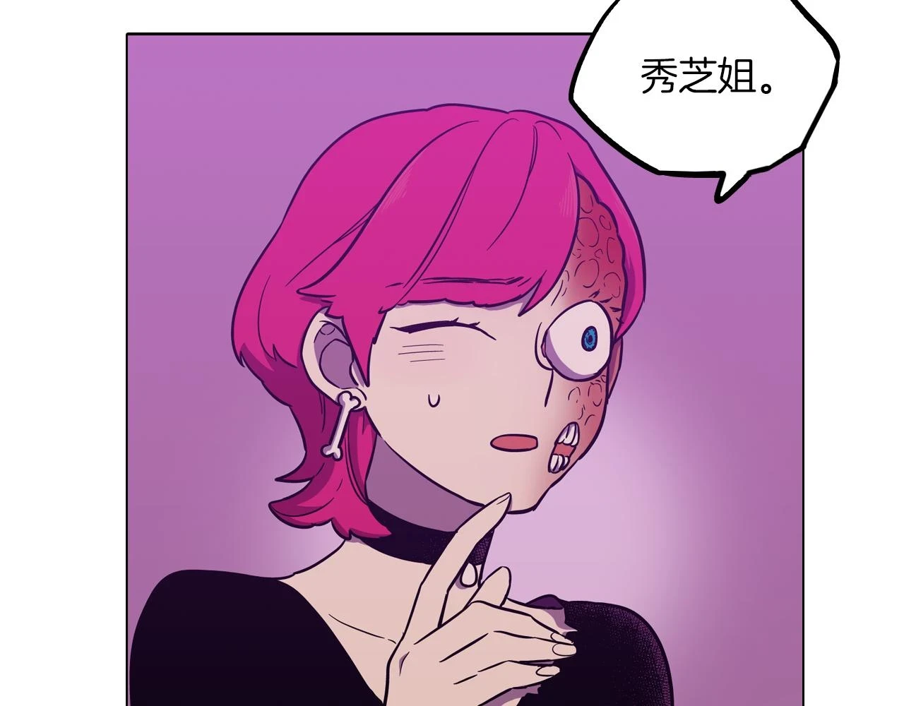 第二季 第28话 男朋友？107