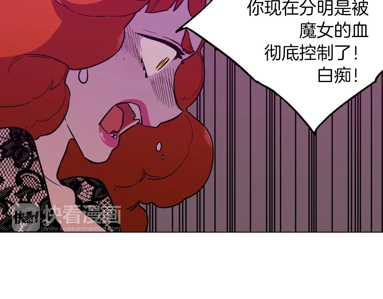 第二季 第38话 为了她，为了他100