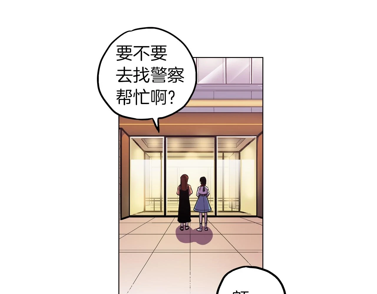 第二季 11话 把小布叫来47