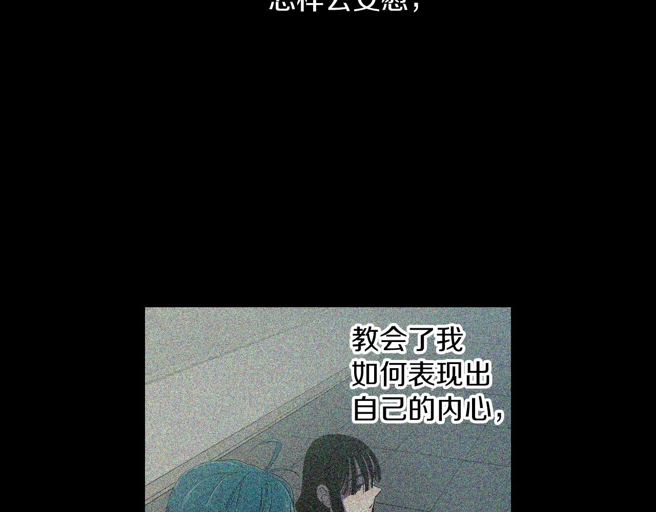 第二季 第26话 奔向你86
