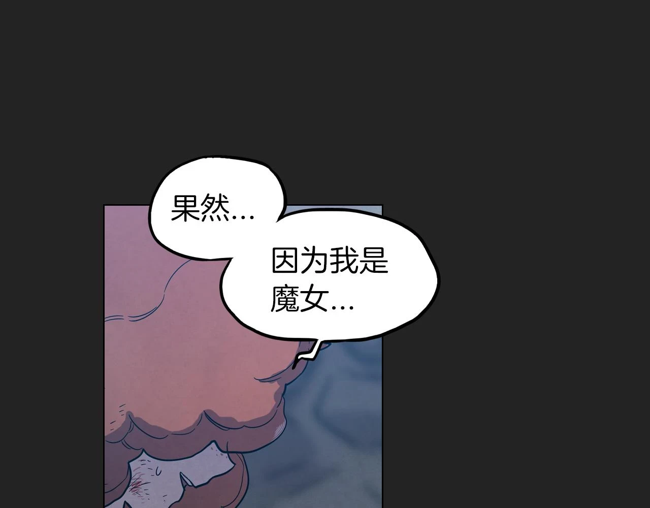 第二季 16话 为什么要离开我23