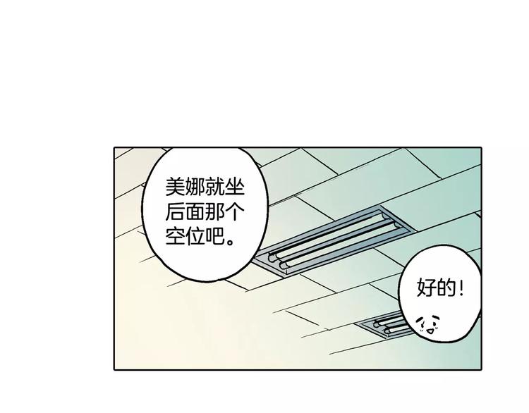 第1话 夜访吸血鬼！5