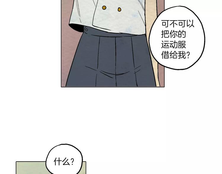 第8话 沈莓琳的“好朋友”70