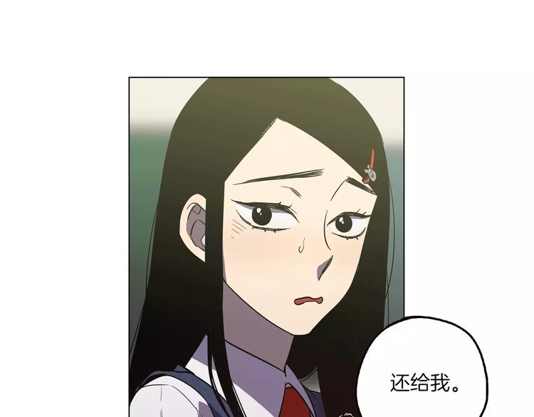 第25话 勇气的代价3
