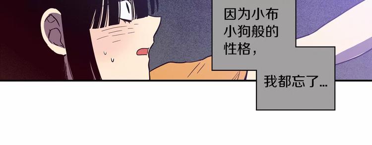 第15话 吸血鬼忍不住了62