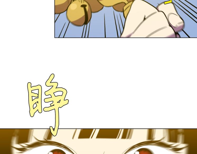 第二季 第5话 你们对我主人做什么？81