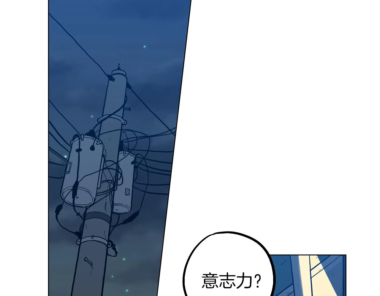 第二季 第31话 他是我的15