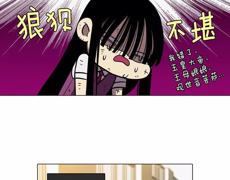 第18话 吸血鬼想保护主人88