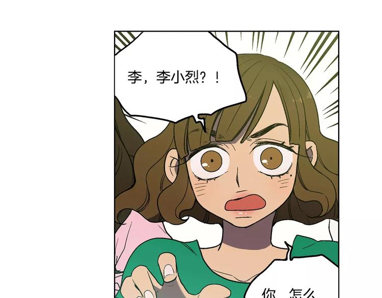 第2话 吸血鬼闻血而来72