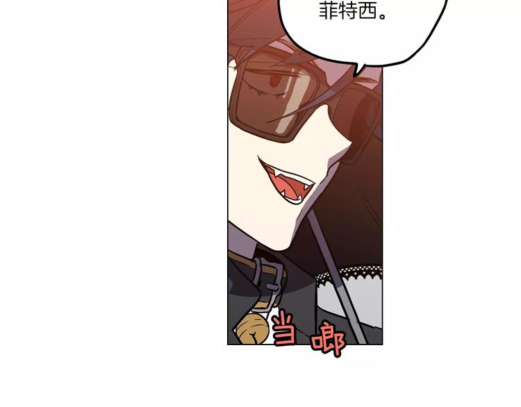 第13话 吸血鬼抢回主人89