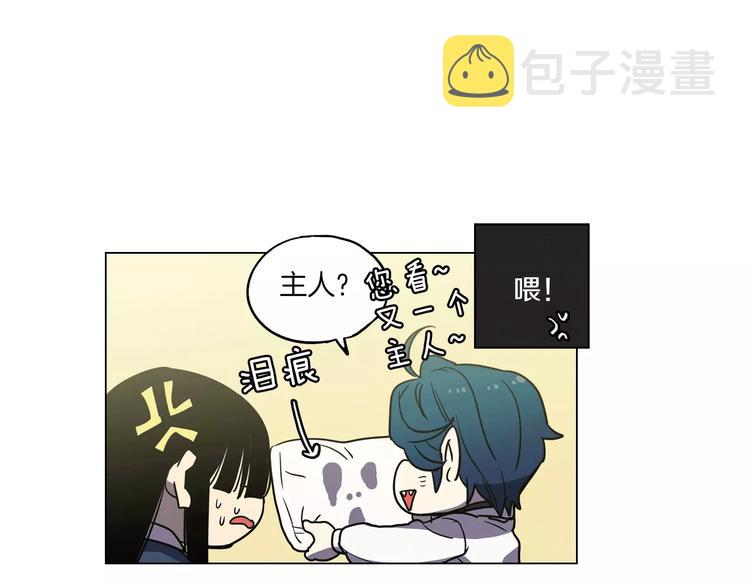 第17话 对吸血鬼产生依赖47