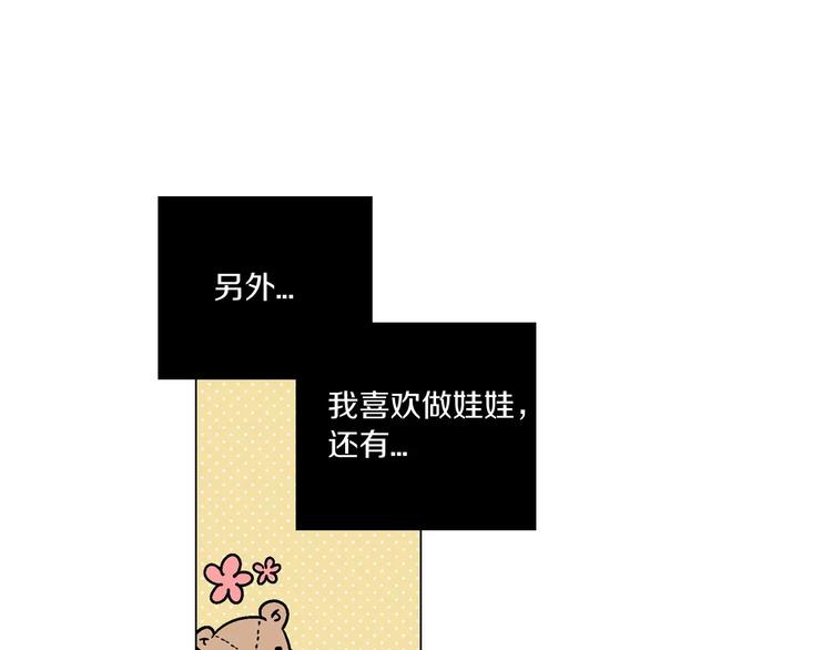 第1话 夜访吸血鬼！18