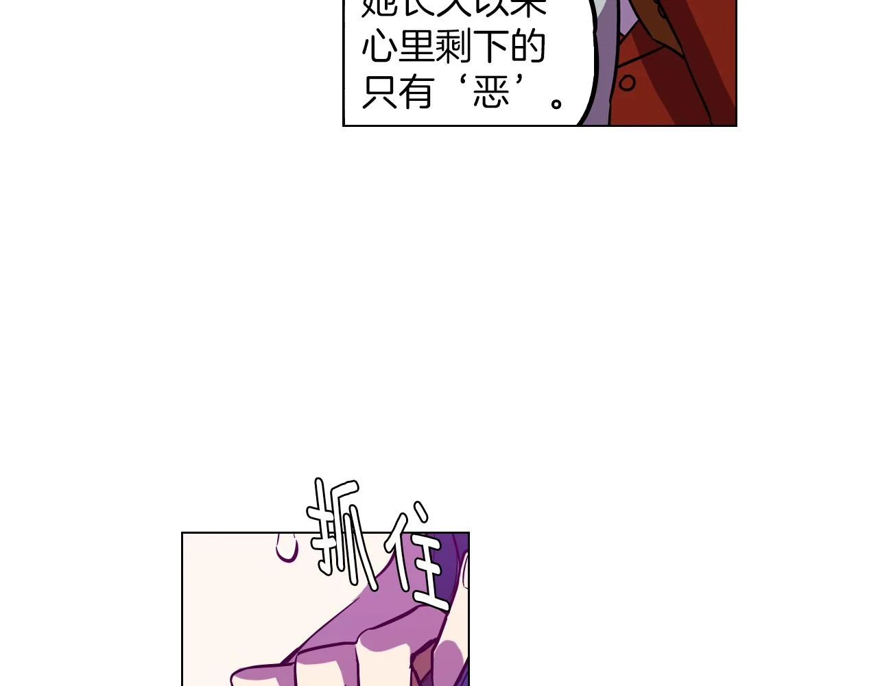 第二季 第40话 结束与开始91