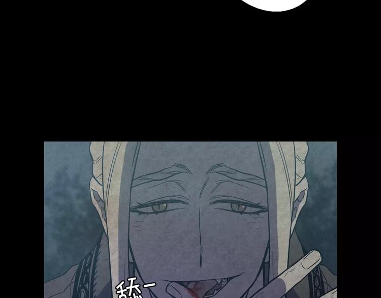 第30话 你的痛也是我的痛16