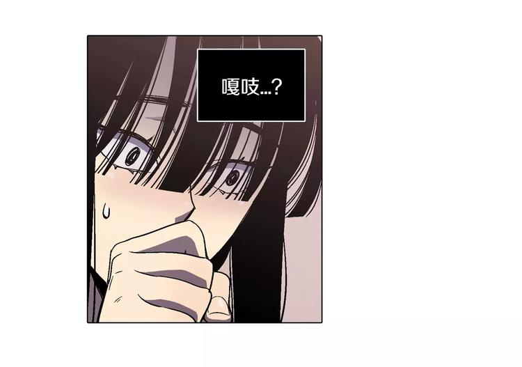 第5话 吸血鬼会撒娇？8