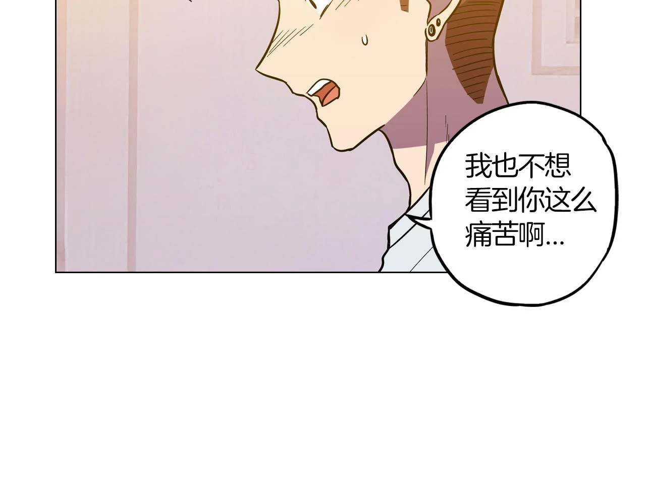 第二季 19话 噩梦回归55