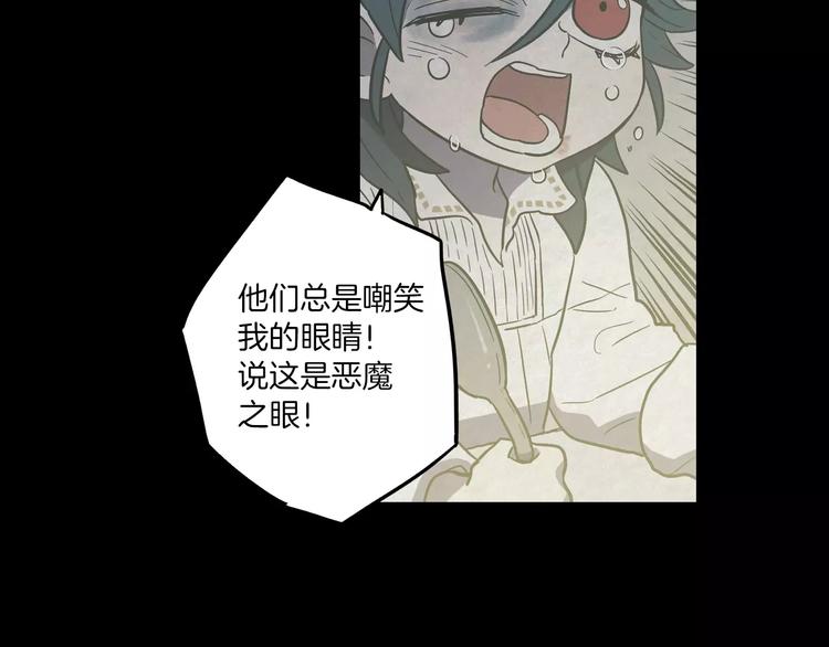 第28话 感觉心脏要爆炸了106