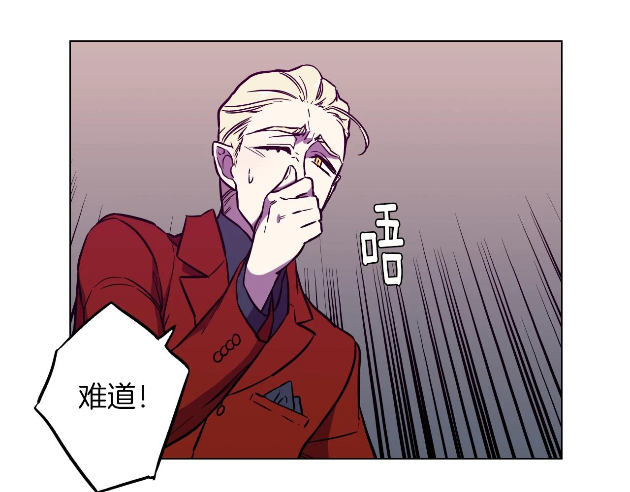第二季 第39话 我才不孤独！77