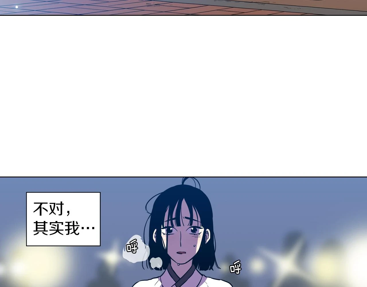 第二季 第26话 奔向你94