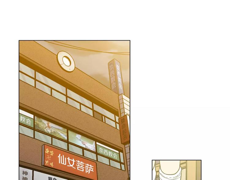 第19话 主人有什么心事?98