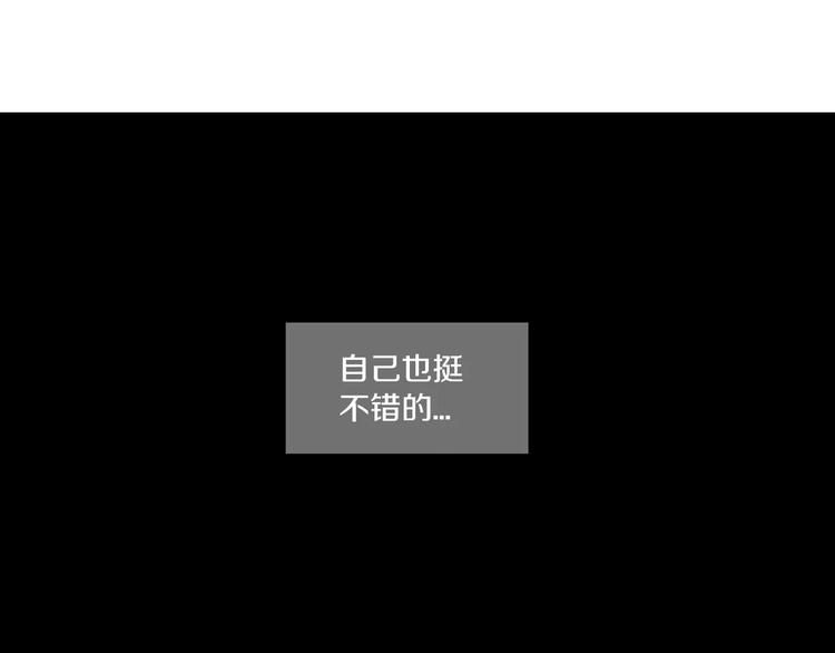 第12话 霉女大逆袭！55