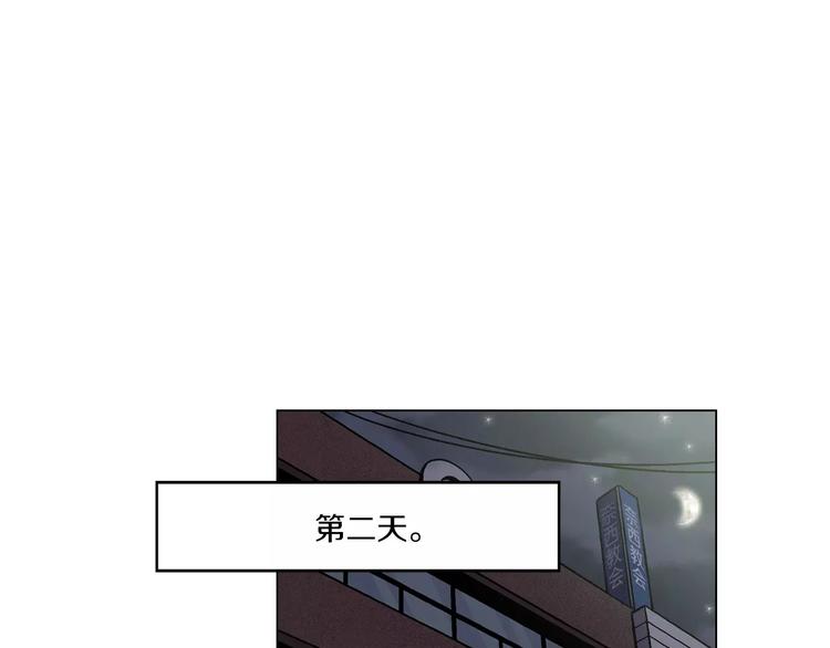 第21话 做主人的私人飞机35