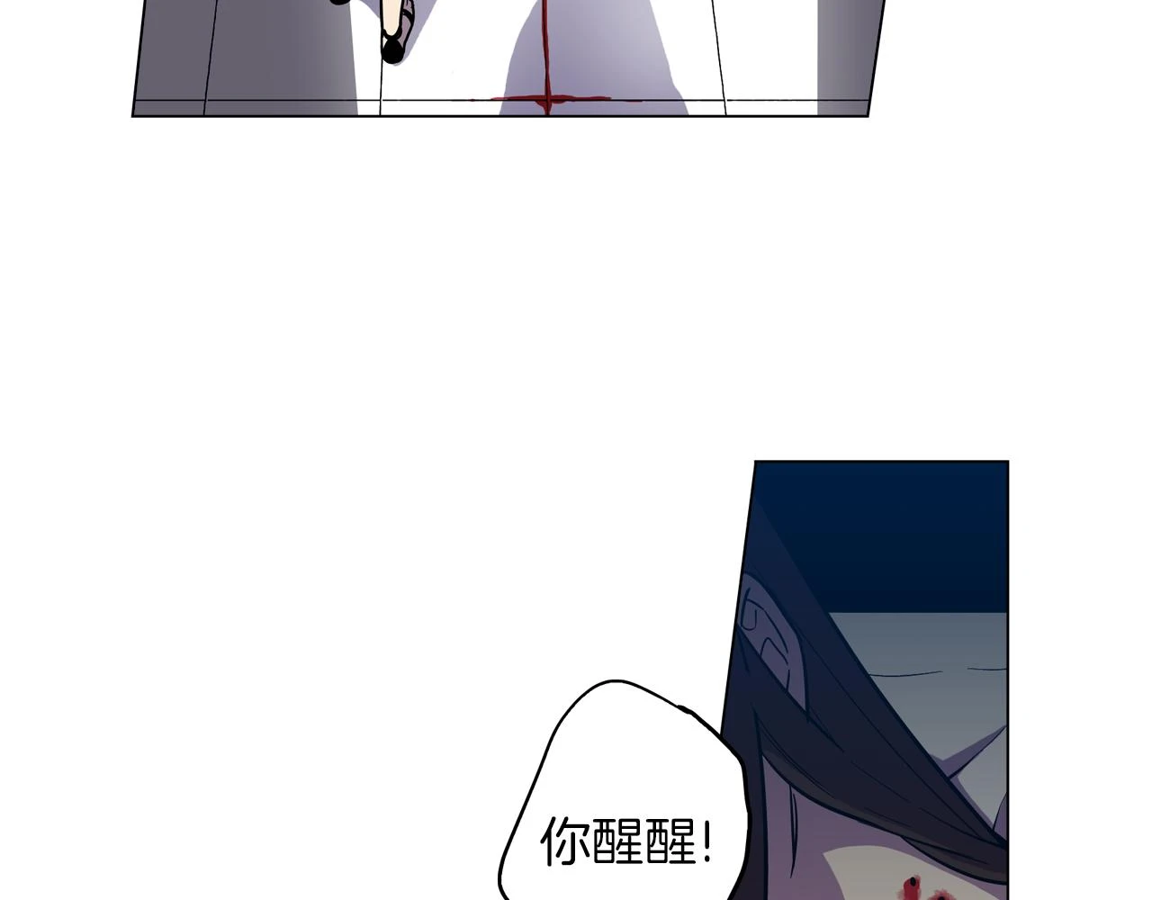 第二季 12话 男友力大爆发17