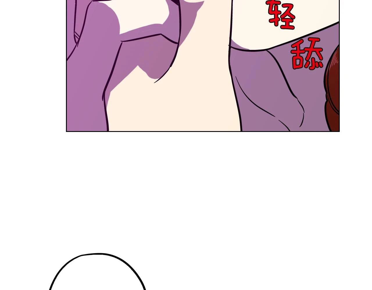 第二季 第39话 我才不孤独！80