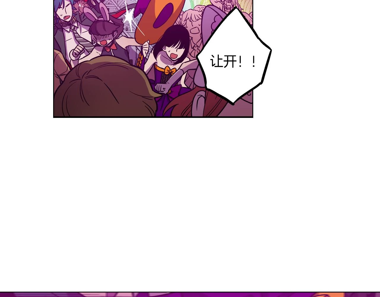 第二季 第29话 为你受伤75