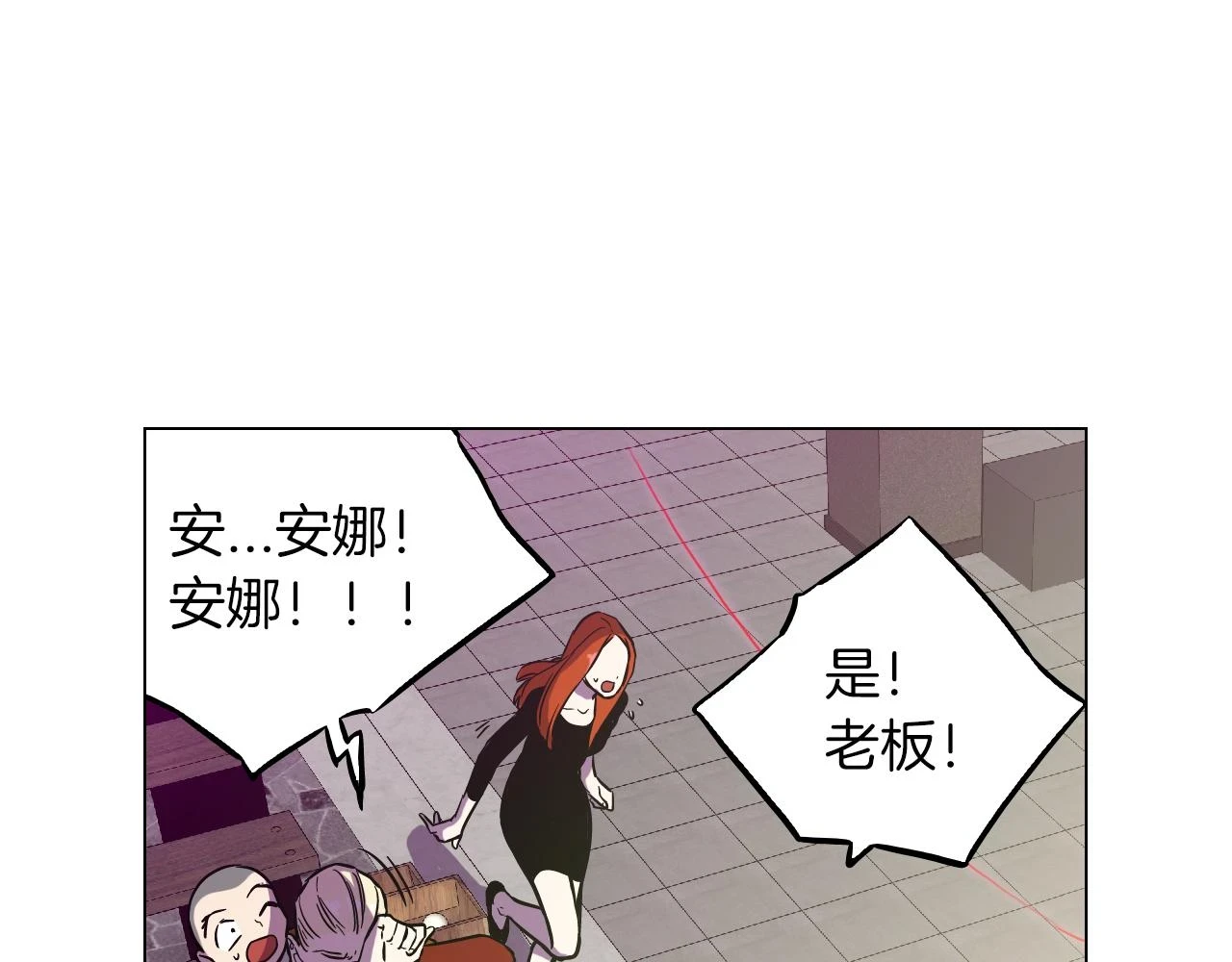 第二季 第40话 结束与开始50