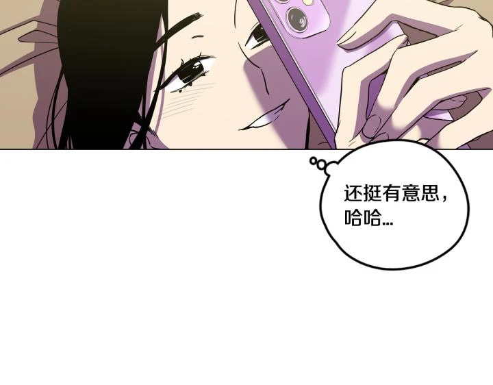 番外 第3话31
