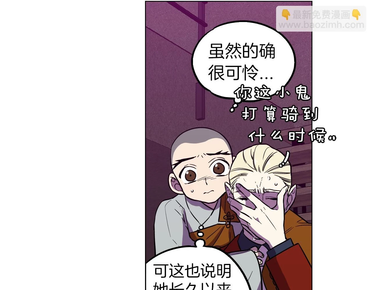 第二季 第40话 结束与开始90