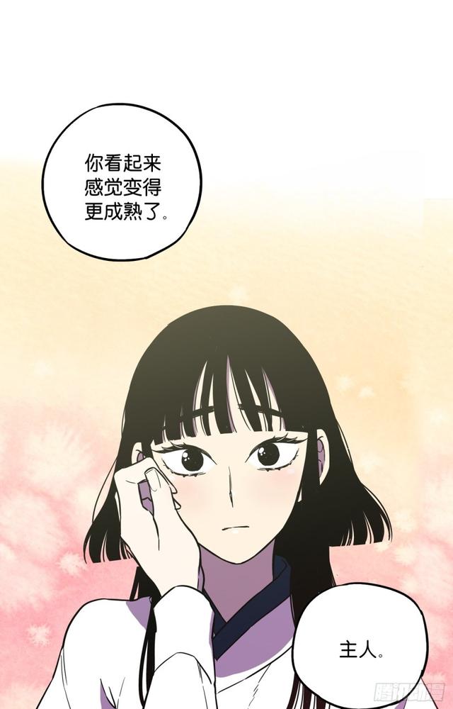 第44话10