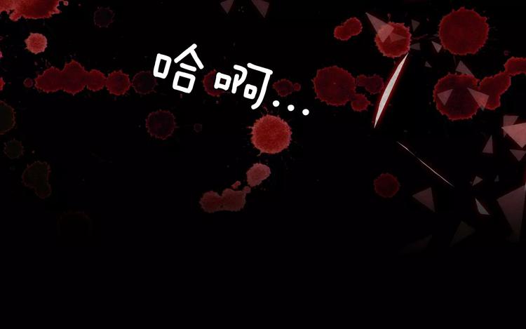 第30话 你的痛也是我的痛53