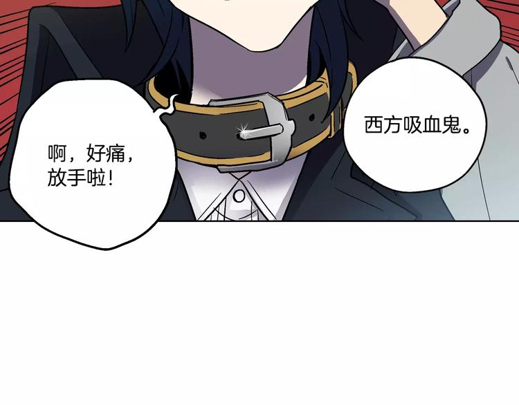 第3话 与吸血鬼王子的契约？89