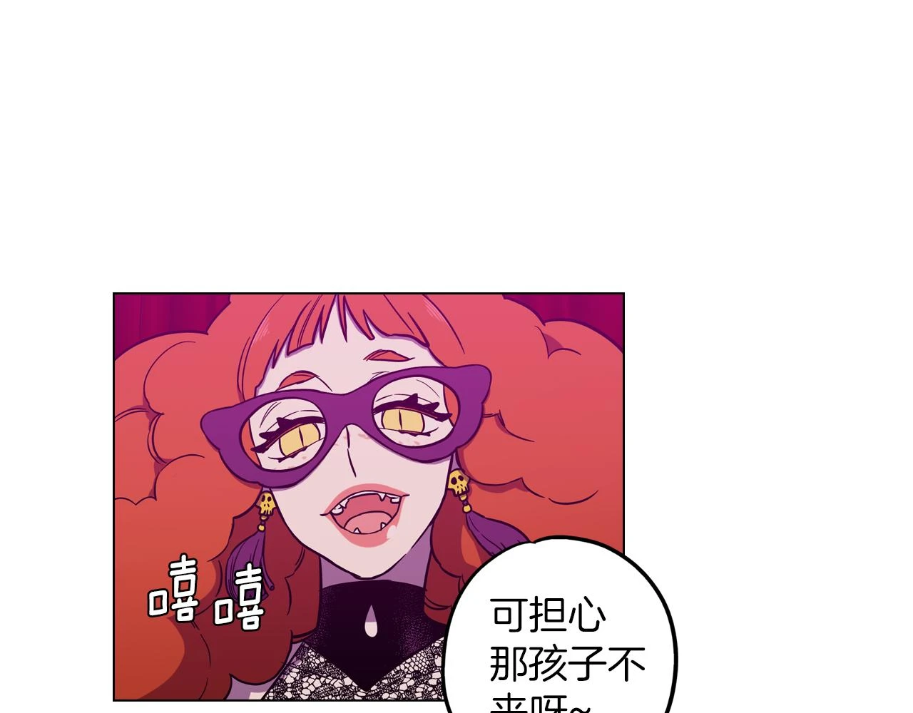 第二季 第29话 为你受伤38