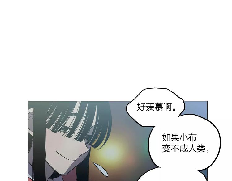 第22话 带主人去看海89