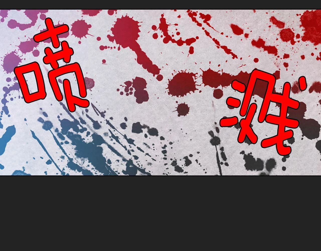 第二季 14+15话 尘封的过去71