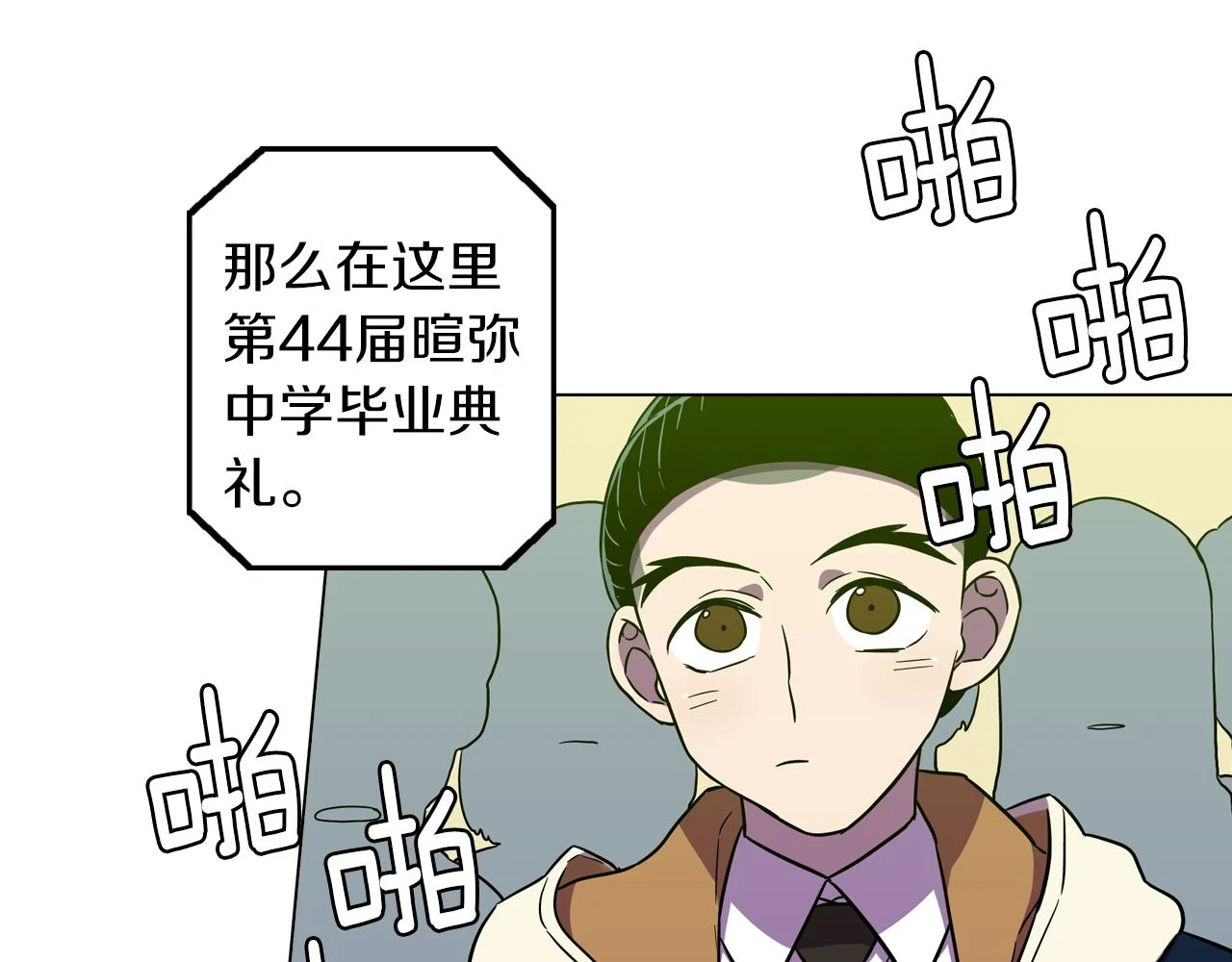 第二季 第41话 新的契约6