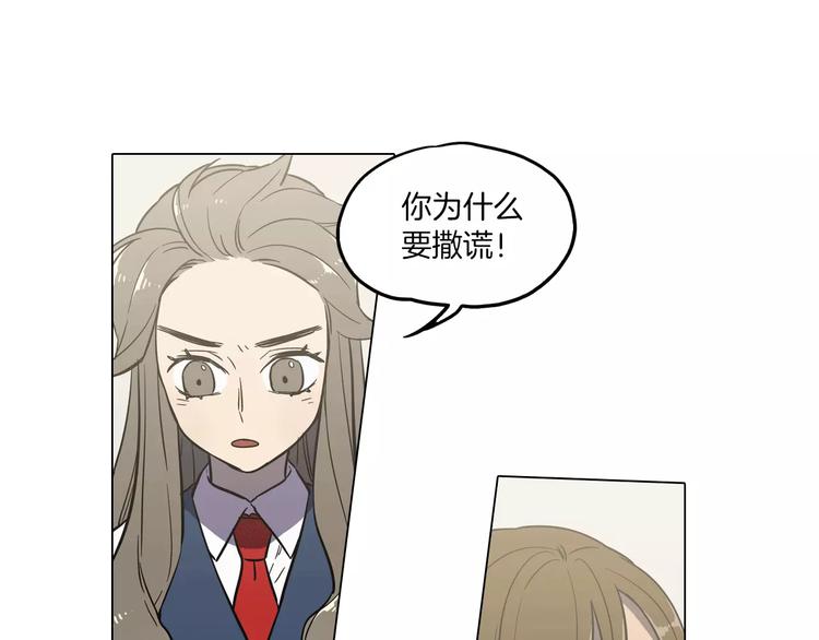 第28话 感觉心脏要爆炸了24
